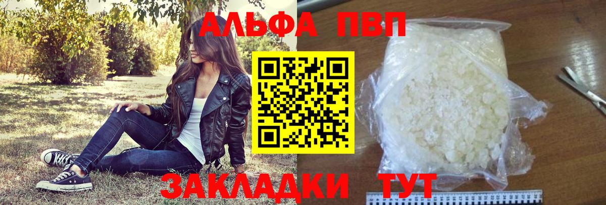 A PVP СК КРИС  APVP VHQ  APVP СК  Севастополь  Вход с VPN 