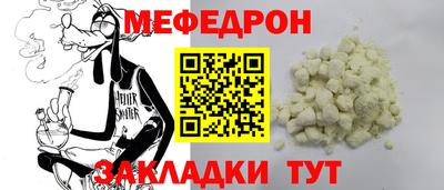кокаин Пугачёв