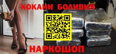кокаин перу Пыть-Ях