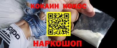 кокаин перу Пыть-Ях