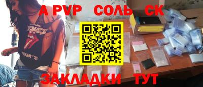 кокаин Пугачёв