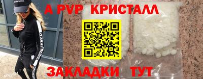 кокаин Пугачёв