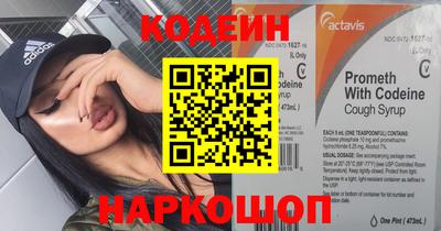 кокаин Пугачёв