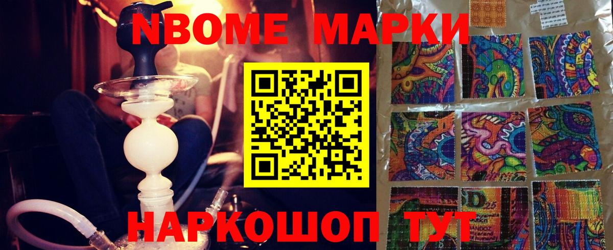 Лсд 25 экстази ecstasy  Вход с VPN  Севастополь  Лсд 25 экстази кислота 